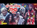      girija comedy  mani comedy  mahalmanda comedy  new odia comedy  baya tv