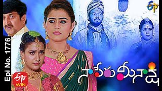 Naa Peru Meenakshi | 5th May 2021 | Full Episode No 1776 | ETV Telugu