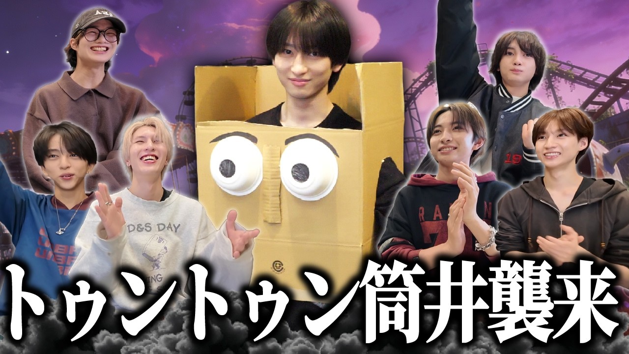 【ICEx】トゥントゥンランド開園！オリジナルゲームで盛り上がろう！【トゥントゥントゥンサフール】