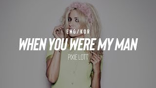 Celebrity [한글/ENG] Pixie Lott - When You Were My Man (Lyrics) Profile