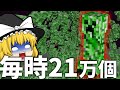 世界2位の作業厨サーバーになるpart14 毎時21万個の火薬が手に入るクリーパートラップを作ってきた【マイクラ】【ゆっくり実況】