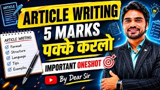 Article writing class 12 English Grammar | oneshot | By dear sir with Important Questions