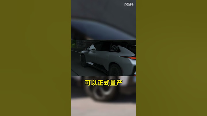 離圓夢就差一步！2.27秒破百，搭載三電機，賈躍亭的法拉第未來FF91發布定檔 - 天天要聞