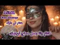 Asmr face massage _ فيس مساج ناعم يدوّب التوتر ويهدي الأعصاب 💕💆🏻‍♀️