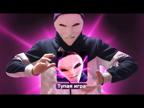 Я создал ТУПУЮ ИГРУ