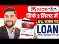 Stashfin App Se Loan Kaise Le | Stashfin Loan App | Stashfin Se Loan Kaise Le | Stashfin App Review