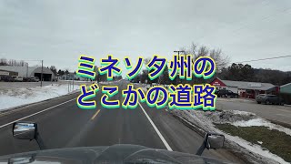 ミネソタ州のどこか