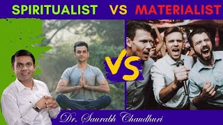 Spiritualist Vs Materialist  | Dr. Saurabh Chaudhuri