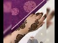 Mehndi designs for girls eid for new gift youtube channelemaan fatima