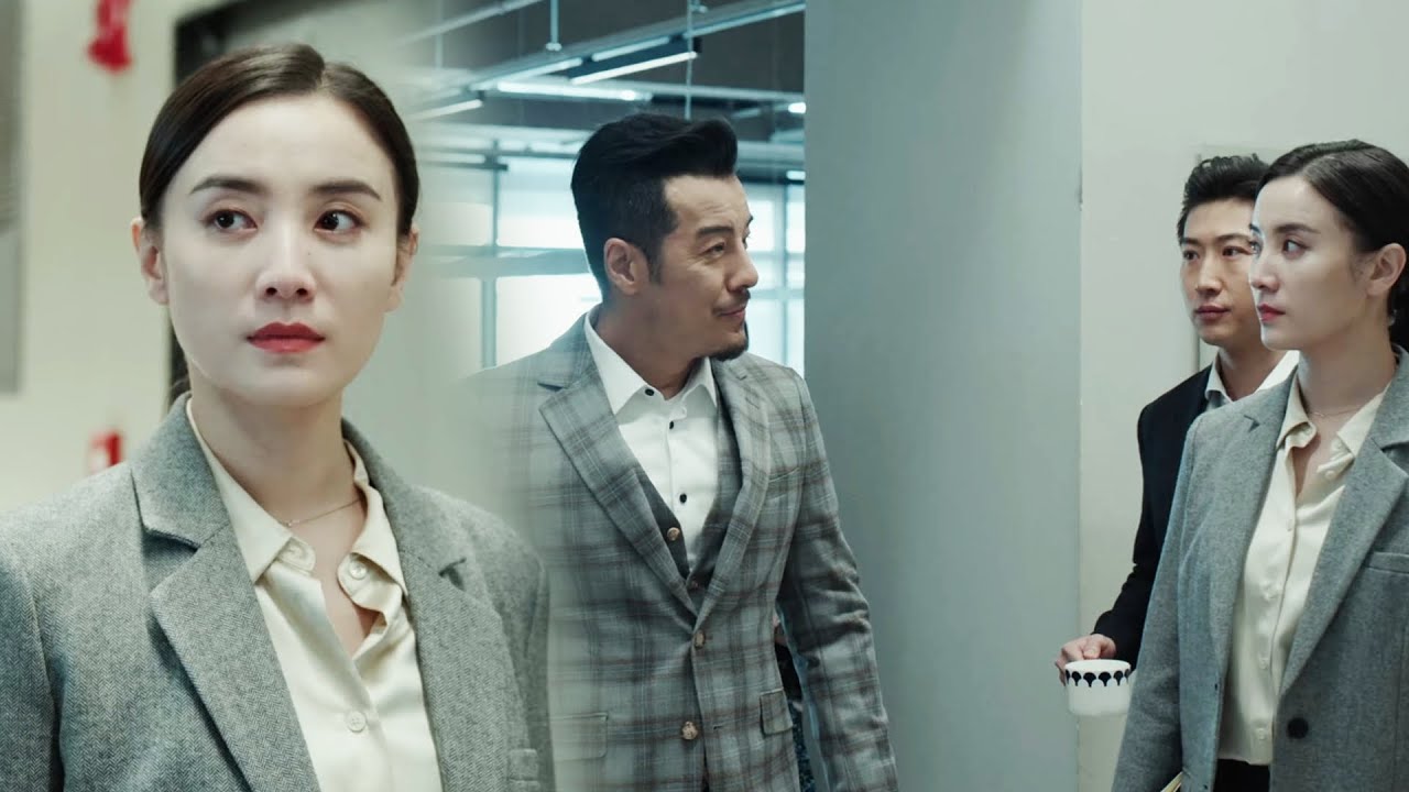 男人性別歧視看不起女同事，誰料女同事竟是商業天才，下一秒幫公司談成上億合作升職成他上司！#cdrama