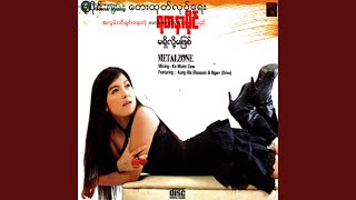 Ho Tone Ka Nga Yee Sar