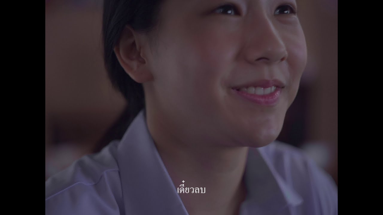 Pray - เก็บ (Ctrl+S) : (Official MV)