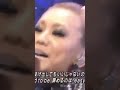 倖田來未エロ #太鼓の達人#shorts