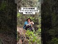 【モノマネ】山の中腹でマクドナルドをむさぼる『東出昌大』さん