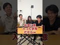 マッチ棒クイズやったら珍回答連発したｗｗｗ