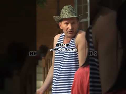 СВАТЫ. Кто по знаку зодиака из сватов #shorts #сваты #сваты7 #tiktok #смех