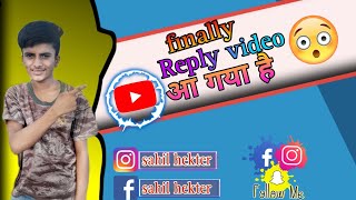 finally Reply video आ गया है please support this channel @its_wasu_vlog please subscribe 🙏