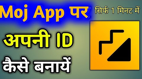 Moj App Par Id Kaise Banate Hain | How To Create Account In Mojo App