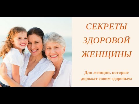 Как считать продолжительность  менструального цикла