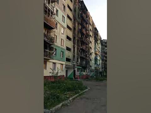 Мариуполь. Куинджи, 96, лето 2022г. - YouTube