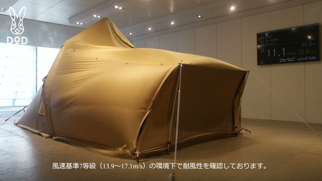 エアボーン（タン） T5-164-TN - DOD（ディーオーディー）【公式