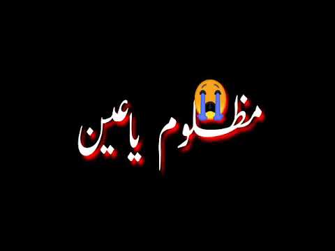 مهرجان مشوار عذاب انتاج شركة           0