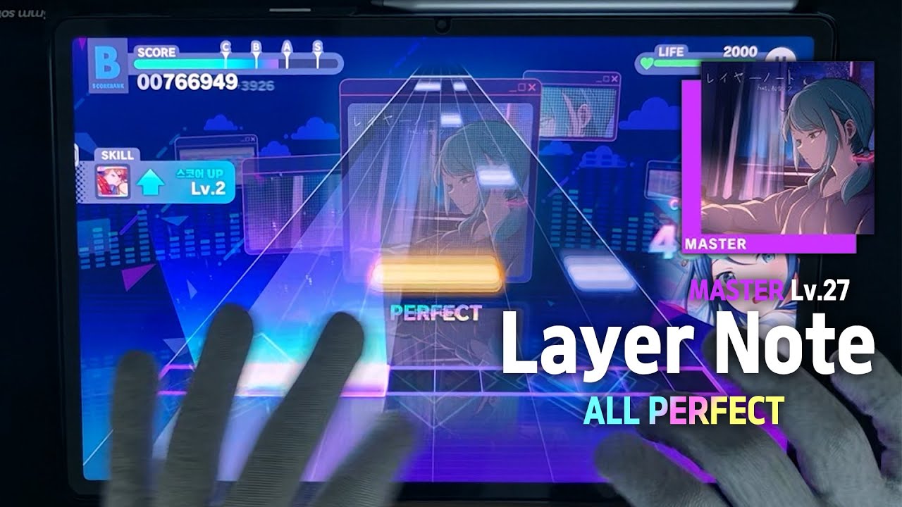 Layer Note (MASTER Lv.27) ALL PERFECT | 프로젝트 세카이 - YouTube