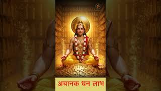 Powerful Kuber Mantra 🪔 | Wealth Attraction Short #mantra
