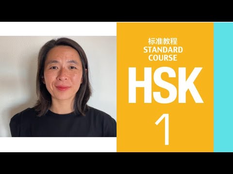 HSK1 Lesson 3 What S Your Name Mandarin Reading Cultural Notes 