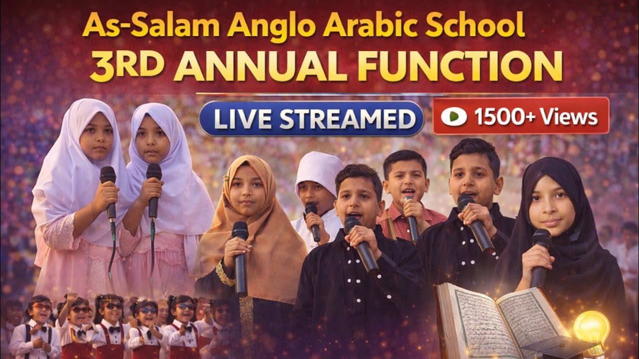 3rd Annual Day Celebration| Live streamed| 