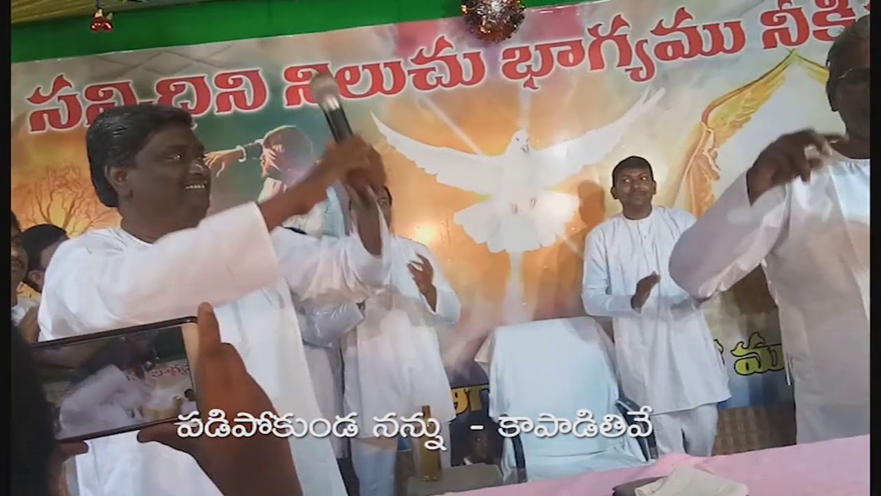 ఎవరు చూపగలరు ||Evaru chupagalaru || k. Joseph garu || MAHIMA MINISTRIES