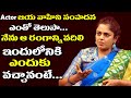 Actor జయ వాహిని సంపాదన ఎంతో తెలుసా..? | Anthuleni Katha Serial Fame jaya Vahini | Sun8 TV