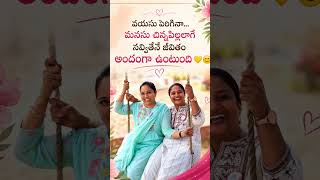 dms bhavitha#digitalmahila #dms Shakthi#dmsbhavitha#lakshmisyamala 💛❤️