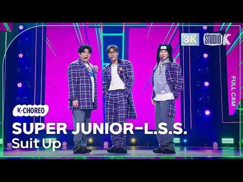 K-Choreo 8K] 슈퍼주니어-L.S.S. 직캠 'Suit Up' (SUPER JUNIOR-L.S.S.