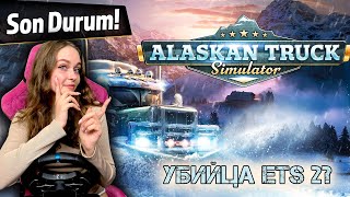 ДЕВУШКА НА АЛЯСКЕ ● ALASKAN TRUCK SIMULATOR ● КОНКУРЕНТ ETS 2?