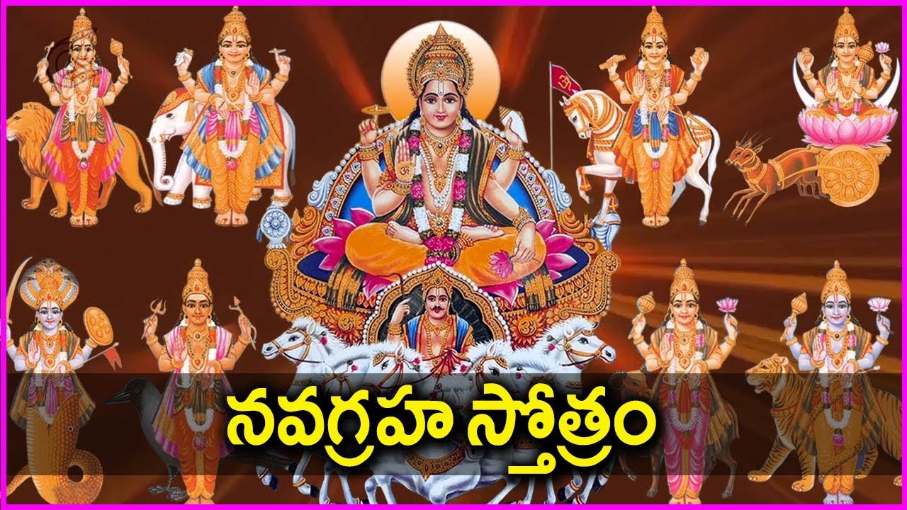 Navagraha Stotram   Prayer To All Nine Planets  Latest Devotional Songs