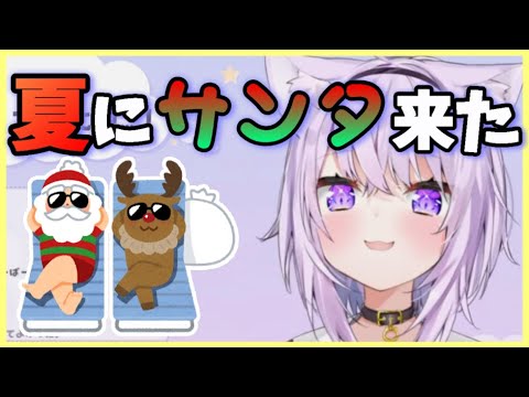 どうしても欲しいものを泣いてお願いした子供おかゆん【ホロライブ切り抜き/猫又おかゆ】