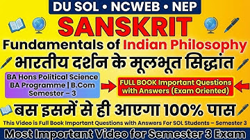 SANSKRIT Fundamentals Of Indian Philosophy BA Programme/BA Hons/B.Com Semester 3 Full Book Imp. Ques