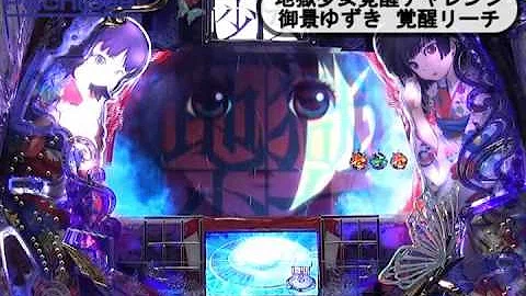 赤い実 御影ゆずき تحميل Download Mp4 Mp3