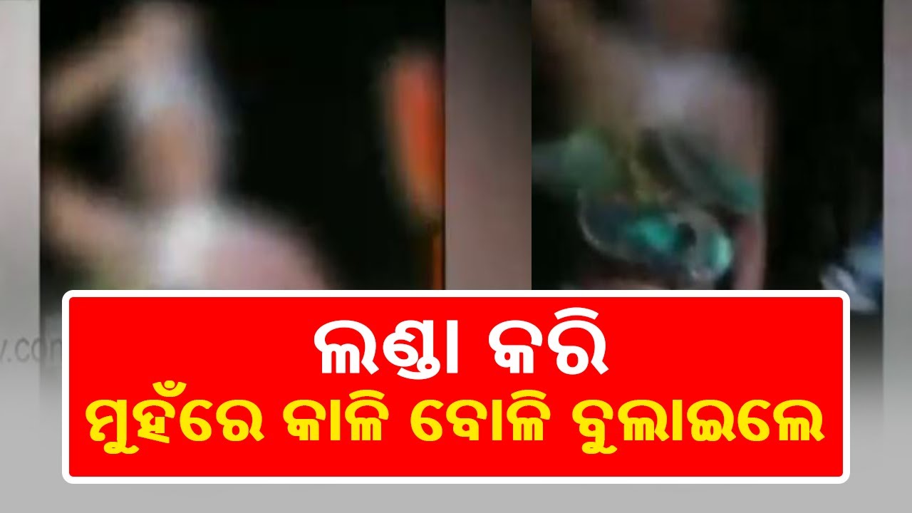 Man Tonsured, Move Around Village With Garland Of Shoes Over Illicit Love Affair In Bhadrak