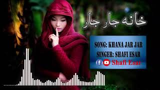 Khana Jar Jar Shafi Esar Song شفیع ایثار