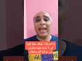 4 اخطاء اوعي تعملها في اي علاقة عشان هتندم وهتخسر قيمتك في عيون من تحب
