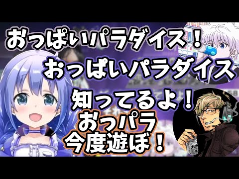 【APEX LEGENDS】2021年7月13日配信 勇気ちひろさんのTemちゃん&ホロ酔いさん！！【にじさんじ切り抜き】おっぱいパラダイスで覚えたTemちゃんの友達と遊ぶ予定ができた、ち～ちゃん！！