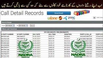 How to check call history of any mobile number in pakistan 2025 | Cdr analysis | call details record