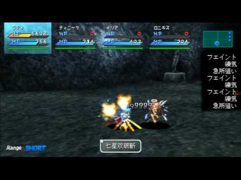 Star Ocean The Second Story Undub Patch