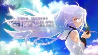 플라스틱 메모리즈op-ring of fortune[가사/발음/자막]