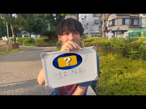 ネタツイクイズのサムネイル