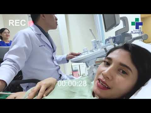 สินแพทย์: ฝากครรภ์ รู้ทันโรค
