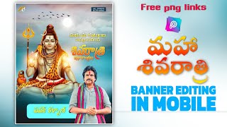 Shivaratri banner editing in 2024 Mahadev Banner editing in PicsArt in telugu