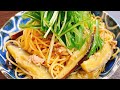 超簡単だけどお店の味♪『茄子とツナと水菜のさっぱり和風すだちパスタ』Eggplant & Tuna Japanese Sudachi Pasta | Eazy Recipe